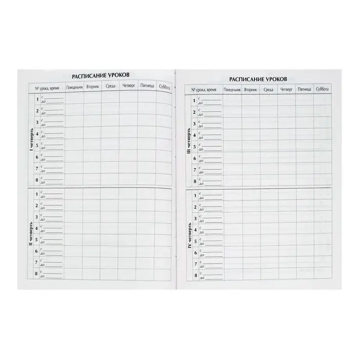 Дневник универсальный для 1-11 классов, "Мрамор ТЕМНЫЙ", твердая обложка 7БЦ, глянцевая ламинация, 40 листов