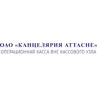 Датер автоматический самонабный Attache 4 строки 60х40мм 8727