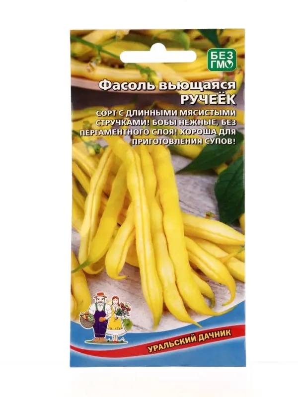 Семена Фасоль Ручеек - вьющаяся (УД) Е/П , Е/П,  10 шт.