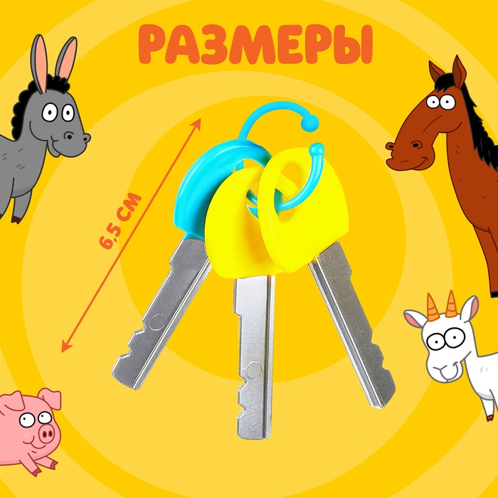 Музыкальный брелок «Синий трактор» Музыкальный брелок «Синий трактор»