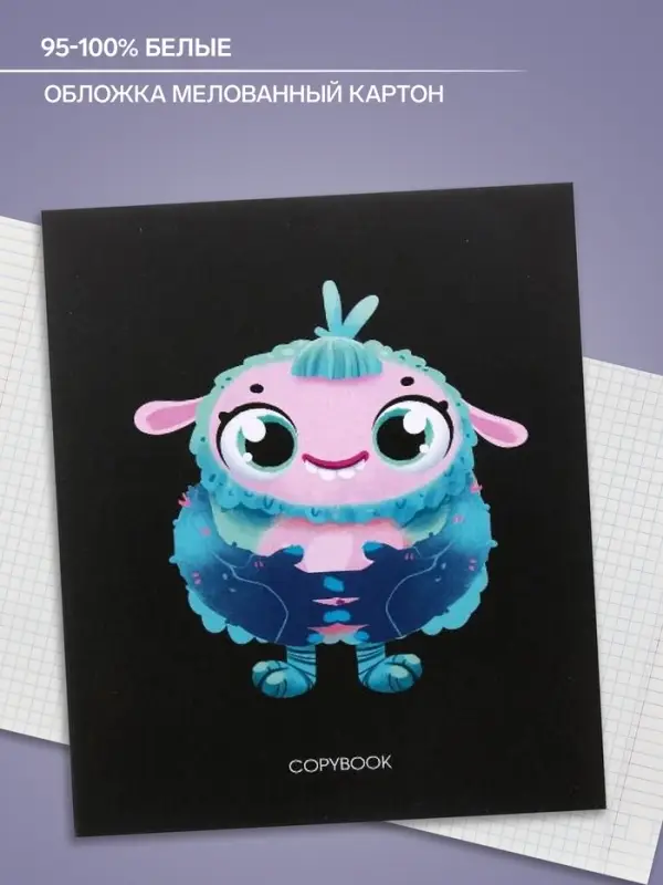 Тетрадь 48 листов в клетку, Calligrata «Инопланетные друзья», обложка мелованный картон, МИКС Тетрадь 48 листов в клетку, Calligrata «Инопланетные друзья», обложка мелованный картон, МИКС