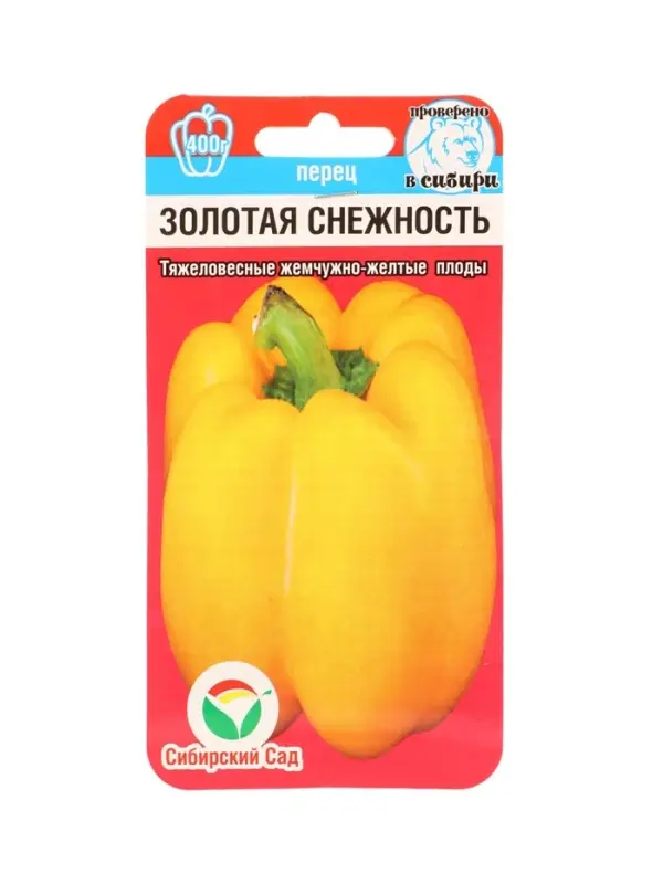 Семена Перец ЗОЛОТАЯ СНЕЖНОСТЬ 10 шт.