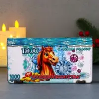 Купюрница новогодняя 1000 руб "Успехов и богатства" 18х9,5х3,5 см