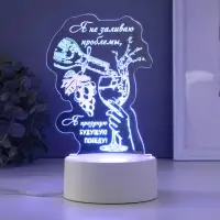 Светильник 3D RISALUX &laquo;Будущая победа&raquo;, LED-ночник, RGB, от сети