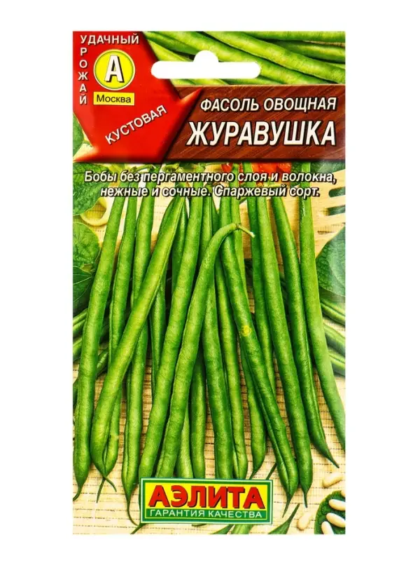 Семена Фасоль овощная Журавушка, Ц/П,5 г Семена Фасоль овощная Журавушка, Ц/П,5 г
