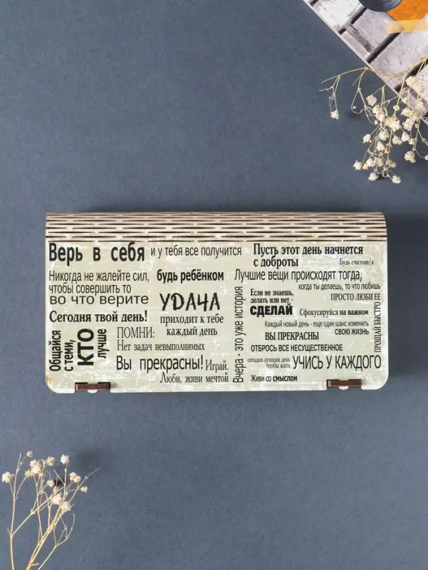 Купюрница  "Пожелания"  19,5х11х3 см, вид 12