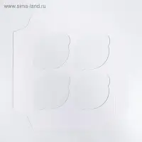 Коробка для капкейков, кондитерская упаковка, 4 ячейки &laquo;Самого чудесного тебе&raquo;, 16&times;16&times;7.5 см