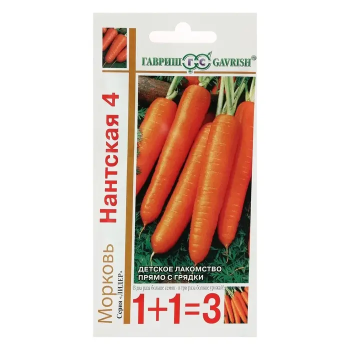 Семена Морковь 1+1 &laquo;Нантская 4&raquo;, 4 г, &laquo;Гавриш&raquo;