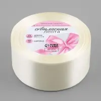 Лента атласная, 40 мм, 23&plusmn;1 м, нежно-бежевая