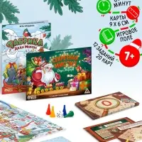 Набор настольных игр &laquo;Новогоднее приключение&raquo;, 2 в 1, 7+