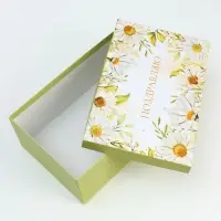Набор подарочных коробок 10 в 1 &laquo;Самой нежной&raquo;, 32.5&times;20&times;12.5 - 12&times;7&times;4 см