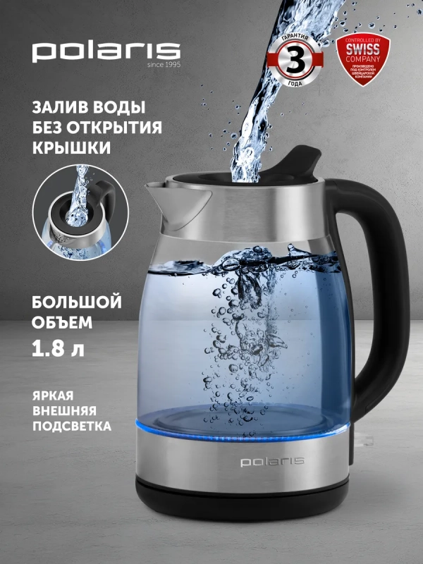 Чайник электрический PWK 1817CGL Water Way Pro стеклянный Чайник электрический PWK 1817CGL Water Way Pro стеклянный
