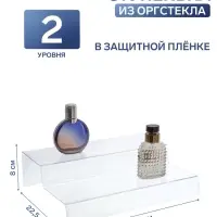 Горка 2 ступеньки 30&times;22.5&times;8 см, оргстекло 2 мм