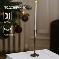 Подсвечник &laquo;Модэст&raquo;, 8&times;8&times;23 см, алюминий, серебристый