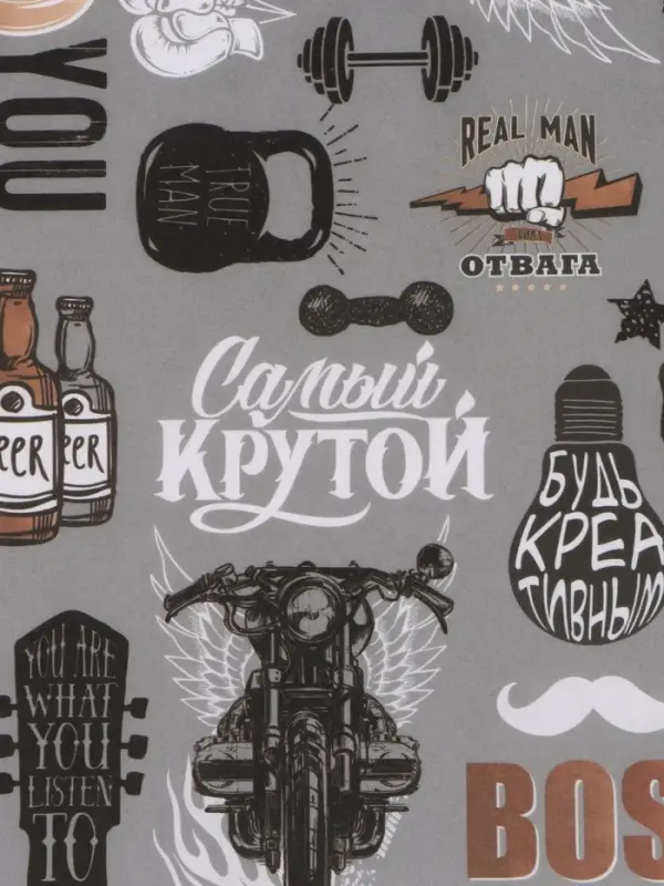 Бумага упаковочная крафт &laquo;Для него&raquo;, 50&times;70 см