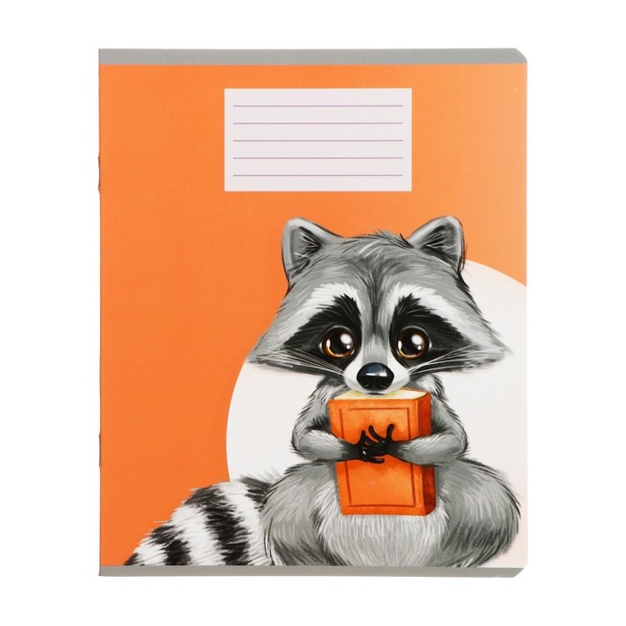 Комплект тетрадей из 10 штук, 18 листов в линию Calligrata Комплект тетрадей из 10 штук, 18 листов в линию Calligrata "Еноты", обложка мелованный картон, ВД-лак, блок офсет, 5 видов по 2 штуки