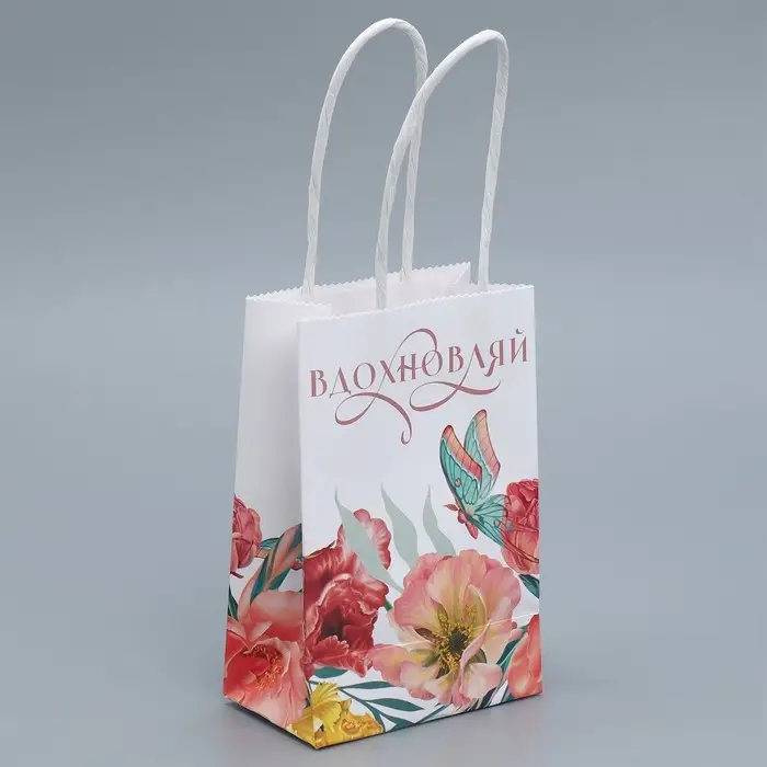 Пакет подарочный крафтовый, упаковка, «Вдохновляй», 15 х 10 х 6 см Пакет подарочный крафтовый, упаковка, «Вдохновляй», 15 х 10 х 6 см