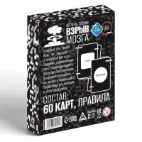 Настольная игра на логику &laquo;Взрыв мозга&raquo;, 60 карт, 12+