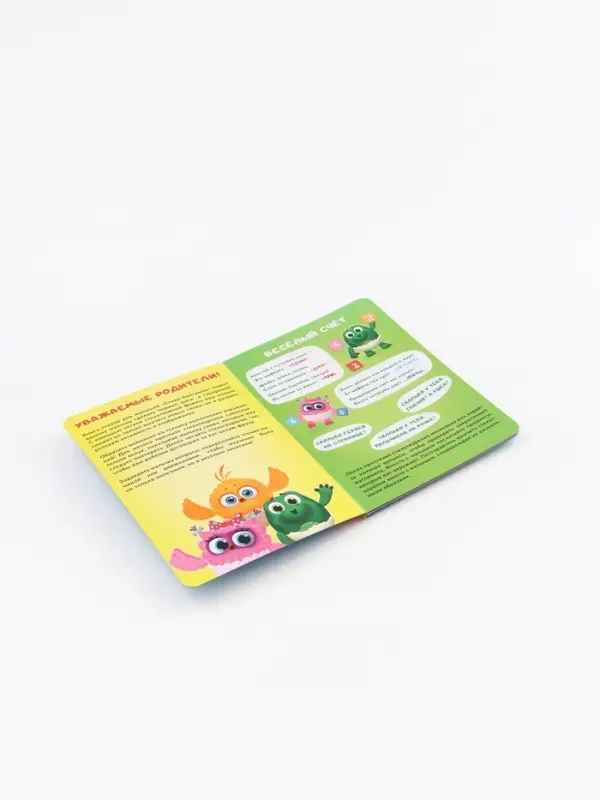 Набор картонных книг Набор картонных книг "Стихи-болтушки", 4 шт по 10 стр., А5, ЦЫП-ЦЫП