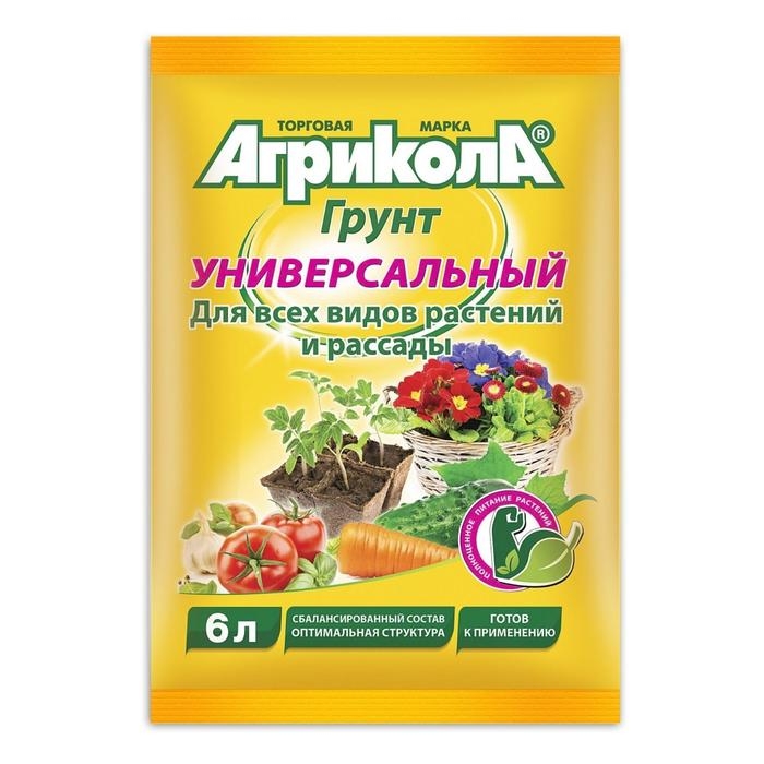 Грунт Грунт "Агрикола", Универсальный, 6 л