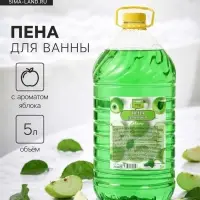 Пена для ванн TITAN яблоко, 5 л