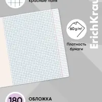 Тетрадь 18 листов в клетку ErichKrause «Классика», обложка мелованный картон, фиолетовая