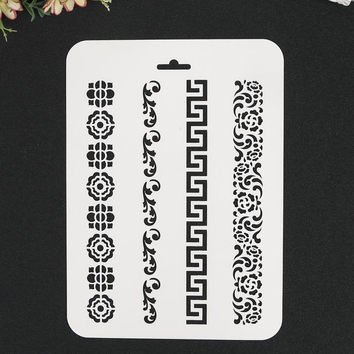 Трафарет пластик Трафарет пластик " Цветочные узоры" 16х22 см