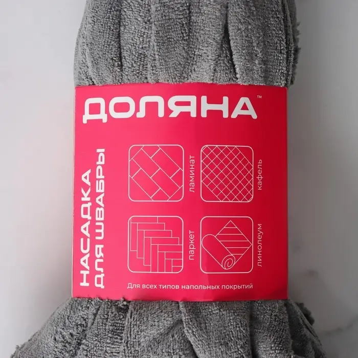 Насадка для швабры ленточная Доляна, микрофибра, 28&times;7&times;7 см, МИКС