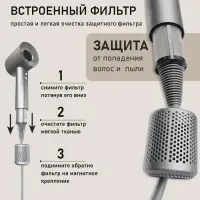 Фен WELLT A01 WELLAIR, 1600 Вт, 5 насадок, 3 скорости, 4 температурных режима, ионизация, серый