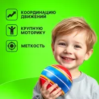Мяч резиновый, диаметр 7.5 см, цвета МИКС