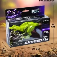 Робот &laquo;Динобот&raquo;, трансформируется