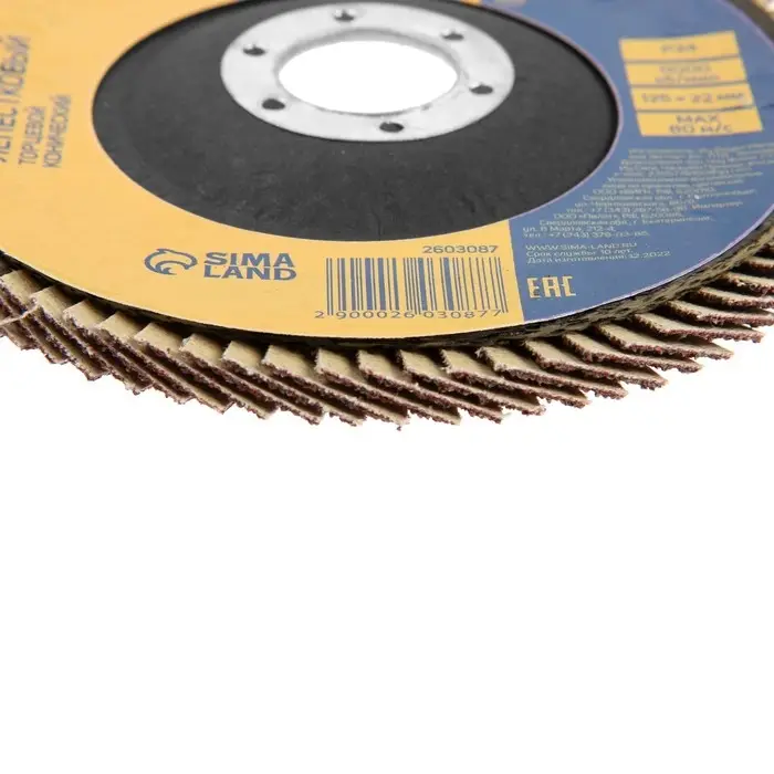 Круг лепестковый торцевой конический ТУНДРА, 125&times;22 мм, Р24