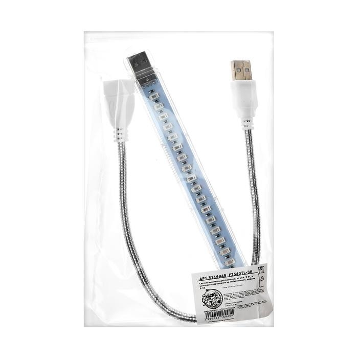 Фитосветильник светодиодный, 3 Вт, от USB, на гибкой ножке, Фитосветильник светодиодный, 3 Вт, от USB, на гибкой ножке,