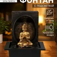 Фонтан настольный с подсветкой &laquo;Будда медитация в гроте&raquo;, от сети, 21&times;17.5&times;26 см