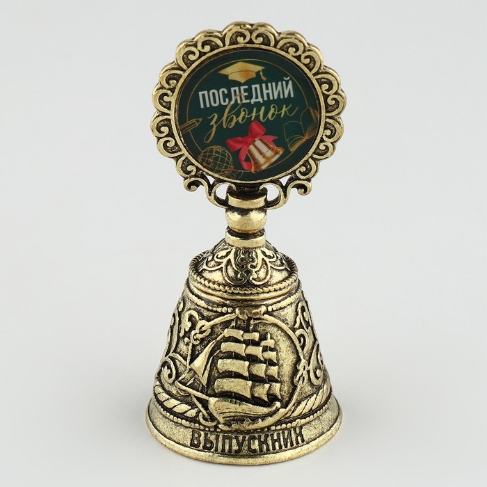 Колокольчик сувенирный «Последний звонок» Колокольчик сувенирный «Последний звонок»