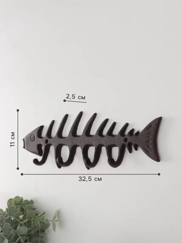 Настенные крючки декоративные &laquo;Рыбий скелет&raquo;, чугун, 11&times;32.5&times;2.5 см