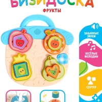 ЗАБИЯКА Музыкальная игрушка "Бизидоска" SL-07255 фрукты, звук, свет,цвет МИКС