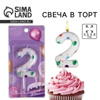 Свеча для торта, цифра «2», 5,5 х 8 см Свеча для торта, цифра «2», 5,5 х 8 см