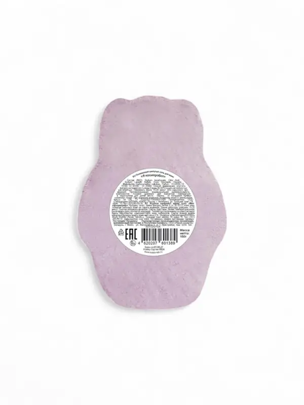 Бомбочка для ванн плавающая "я косморобот" 150 г