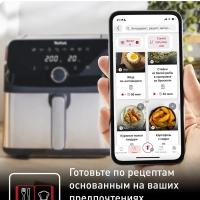 Электрический аэрогриль Easy Fry Mega EY855D10, 7,5 л