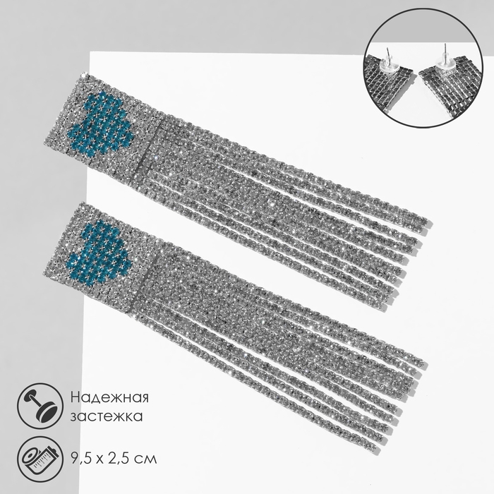 Серьги висячие со стразами «Грация» сердца в квадрате, цвет серебристо-голубой в серебре, 9,5 см Серьги висячие со стразами «Грация» сердца в квадрате, цвет серебристо-голубой в серебре, 9,5 см