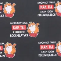 Бумага упаковочная крафт &laquo;Восхищение&raquo;, 50&times;70 см