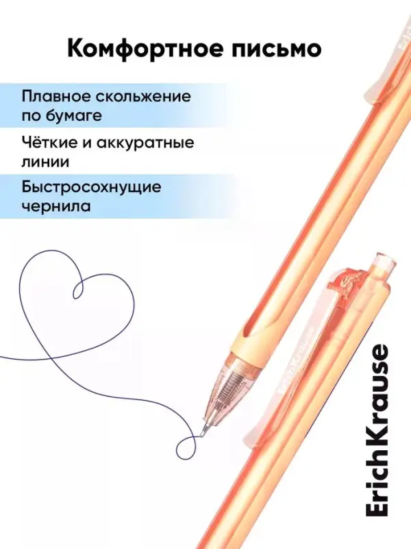 Ручка шариковая ErichKrause Nymph Matic Pastel bloom, автоматическая, узел 0.7 мм, чернила синие