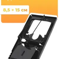 Крысоловка, 8.5&times;15 см, металлическая, Greengo