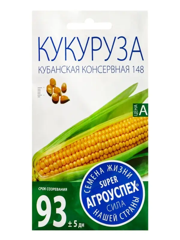 Семена Кукуруза &laquo;Кубанская консервная 148&raquo;, &laquo;Агроуспех&raquo;, 5 г