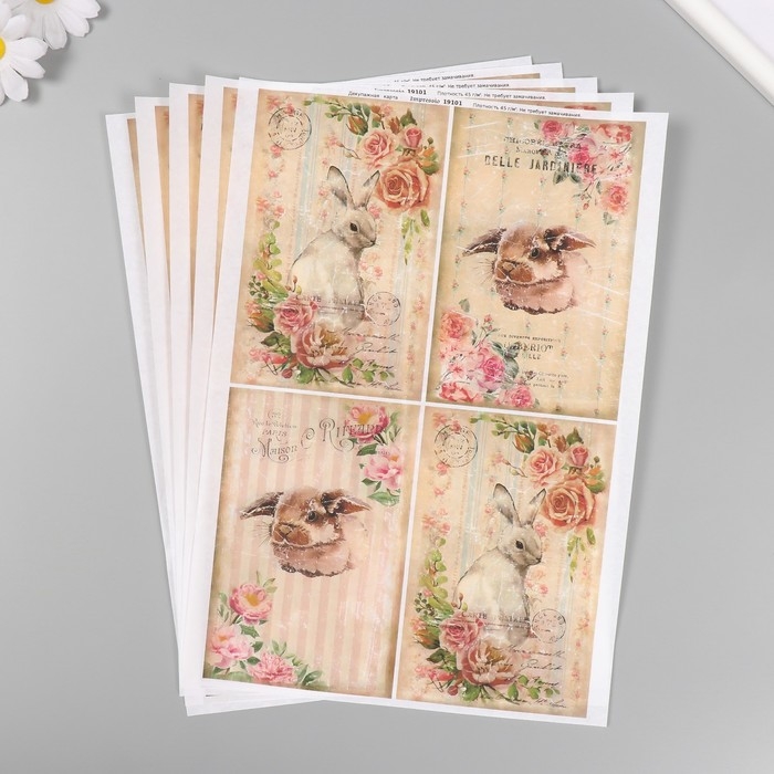 Декупажная карта «Пасха», 45 г/м2, формат А4 Декупажная карта «Пасха», 45 г/м2, формат А4