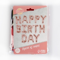 Шар фольгированный 16" «Happy Birthday», заглавные буквы, цвет разноцветный