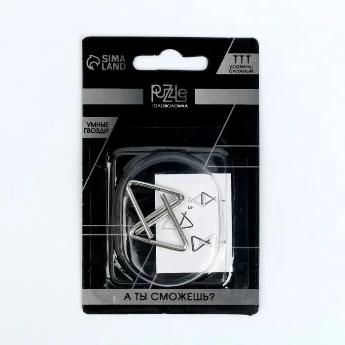 Головоломка металлическая «Раздели на части», МИКС, на блистере