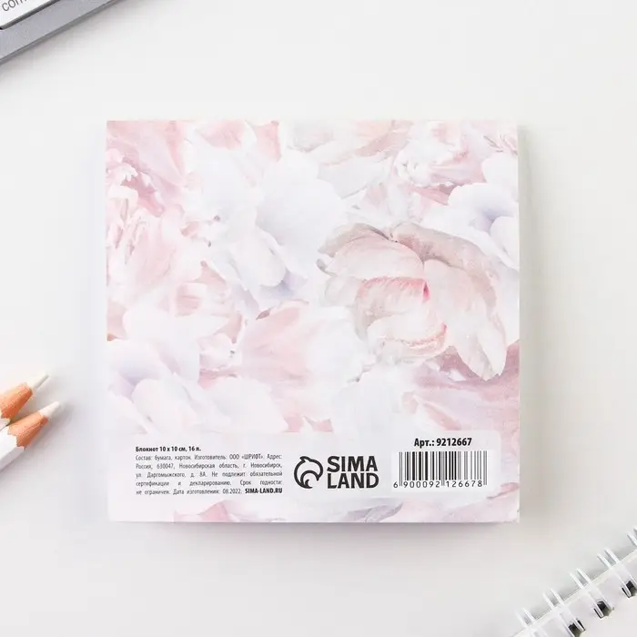 Блокнот 10х10 см, 16 л «8 Марта. Цветочный» МИКС Блокнот 10х10 см, 16 л «8 Марта. Цветочный» МИКС