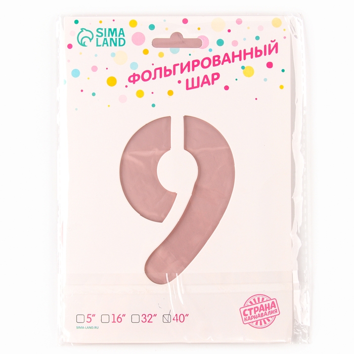 Шар фольгированный 42 Шар фольгированный 42" «Цифра 9 с короной» на подставке, цвет розовый